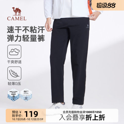 骆驼男装男款梭织长裤