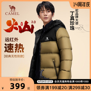 【丁真同款】骆驼火山2.0羽绒服男冬季新反季短款连帽面包服外套