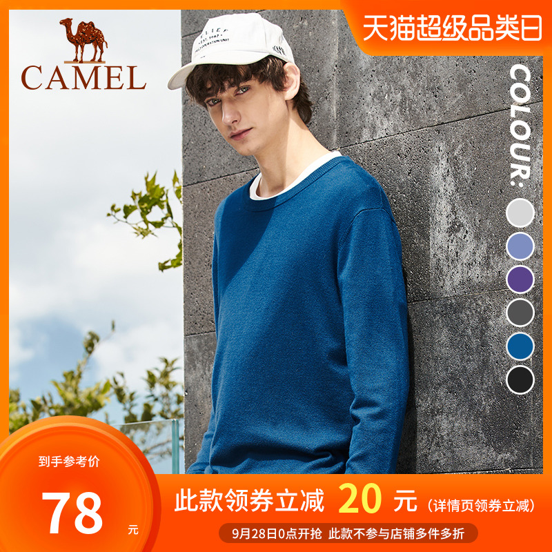 骆驼男装 2020秋季新款毛衣男韩版宽松纯色毛衫休闲打底针织衫潮