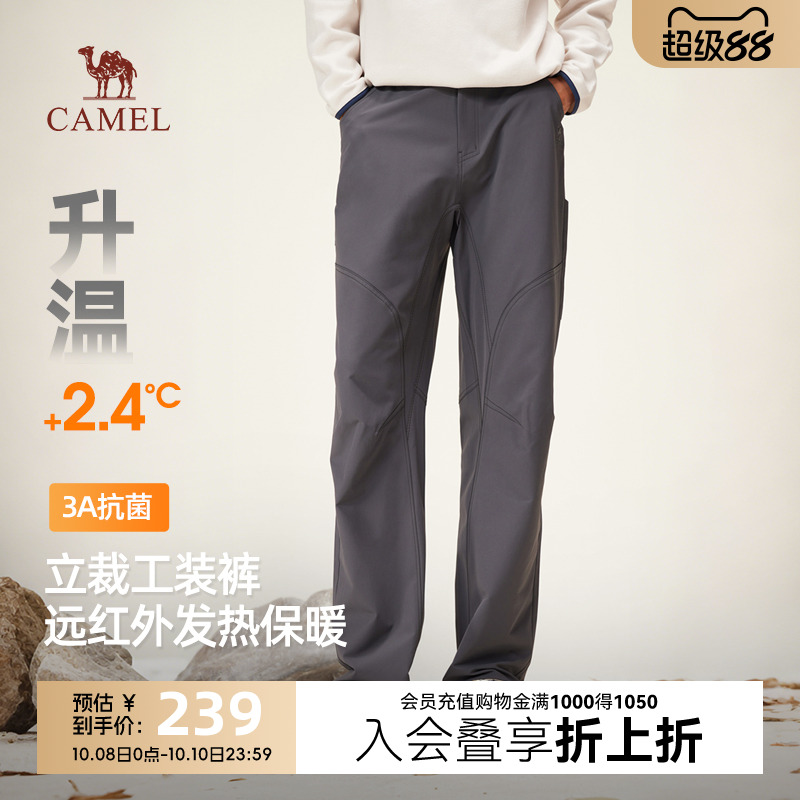 骆驼男装2025年秋冬季新款立体剪裁工装裤加薄绒弹力宽松休闲裤
