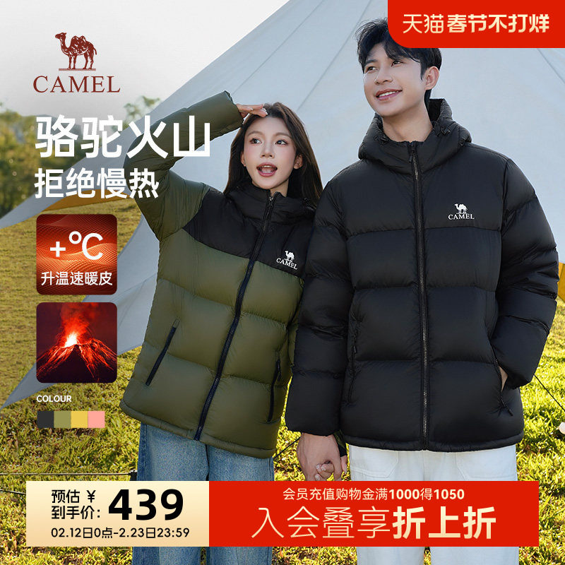 骆驼火山羽绒服女冬季新款黑色面包服加厚保暖短款鸭绒外套羽绒衣