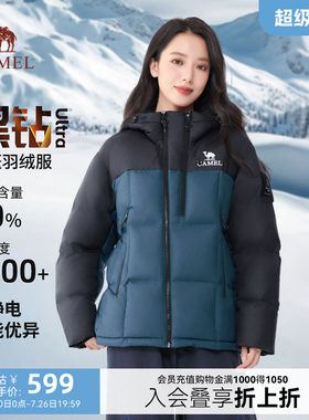 【迪丽热巴同款】骆驼运动羽绒服女冬季加厚新款保暖面包羽绒外套