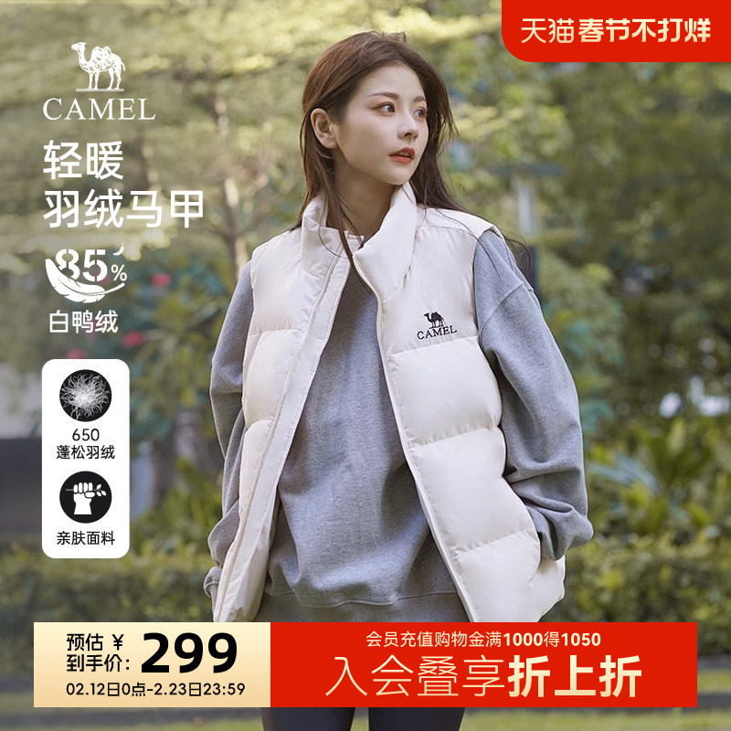 骆驼羽绒服马甲女装2025秋冬季保暖白色短款羽绒内胆马甲休闲外套