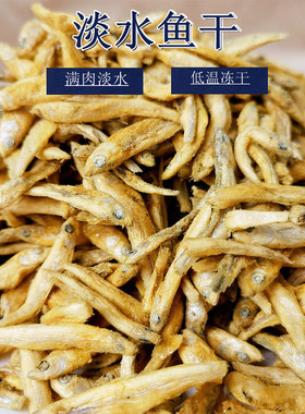 宠物鱼干乌龟幼龟开口通用亮壳固甲冻干鱼干无盐蛋龟巴西龟龟饲料