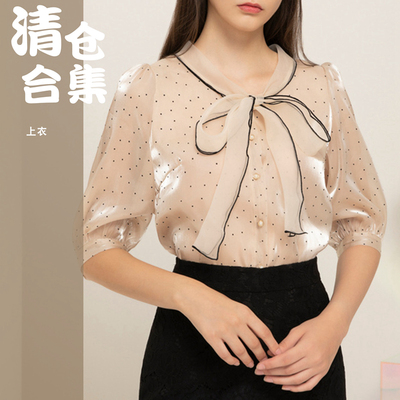 velwin蔚雯特价清仓上衣