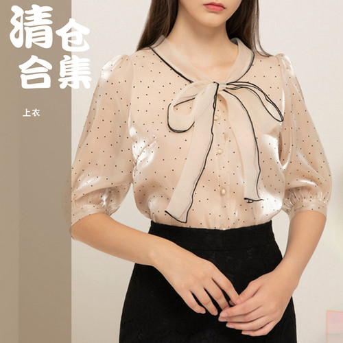 velwin蔚雯特价清仓上衣