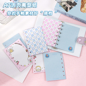 A7活页离型纸手帐本贴纸不留痕替换芯韩系DIY素材本创意卡册内页