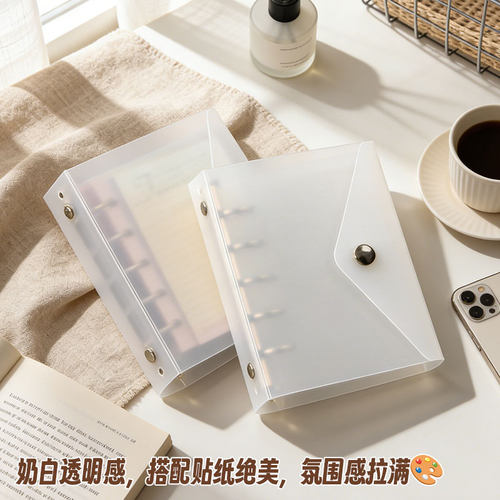 高颜值A7M5信封款按扣活页本外壳