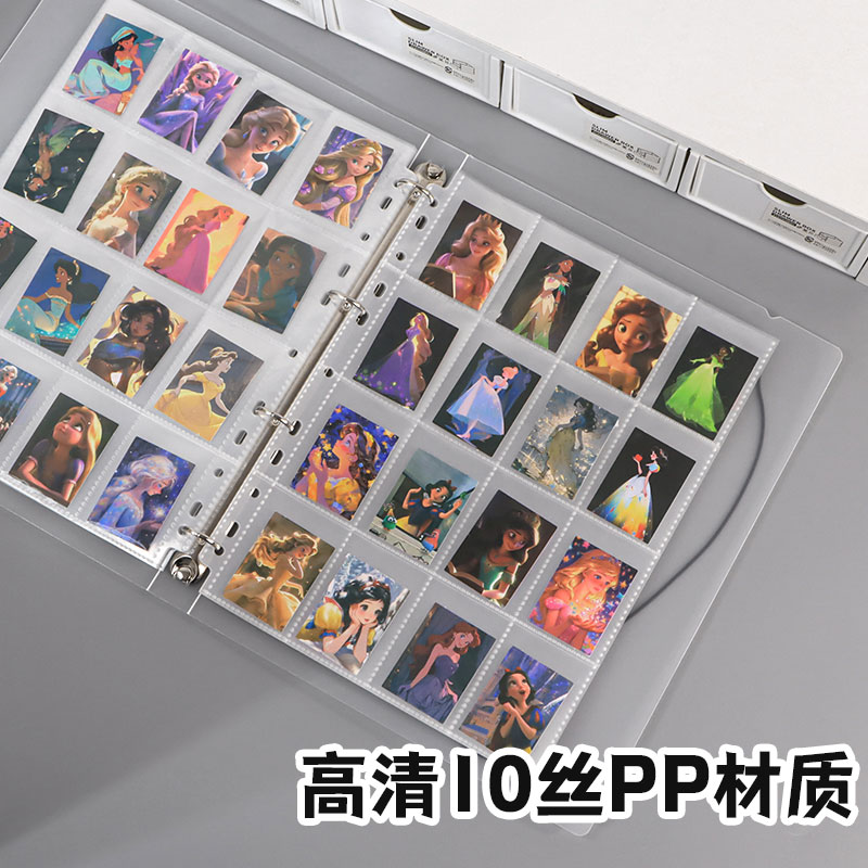 11孔十六格卡册内页大头贴证件照魔法公主贴纸小卡收集A4内页16格