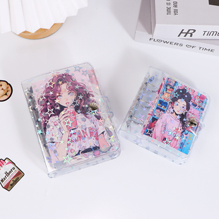 少女ins可拆卸6孔透明PVC软壳学生笔记本照片咕卡手账A7活页外壳