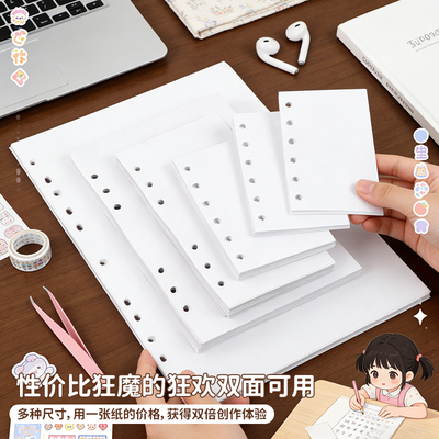 A4A5A6A7M5光面空白活页离型纸