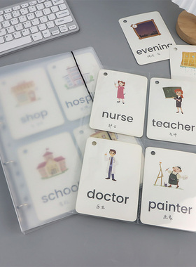 透明磨砂a4绑带识字卡收纳活页本册儿童生字卡四格内页收藏卡册