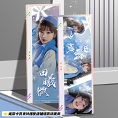 加厚PP高透爱豆周边应援手幅收纳册活页替换芯条幅保护套防尘防折