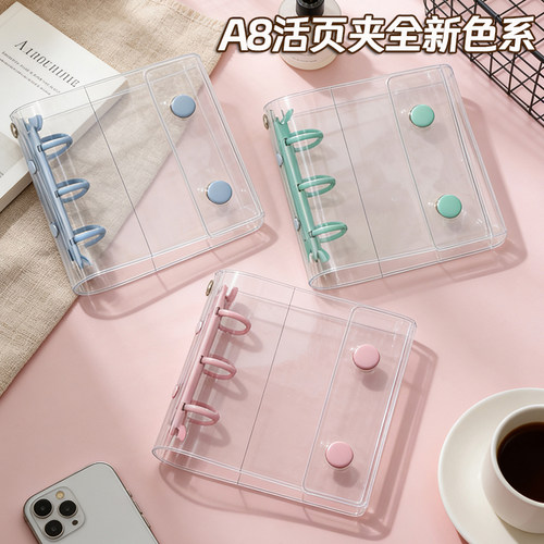 马卡龙色系A8活页本外壳插页式相册本DIY手帐整理册3孔小卡收纳本