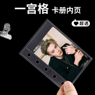 M5卡册内页一格相册拉链ins单格拍立得小巧活页爱豆小卡5孔收纳册