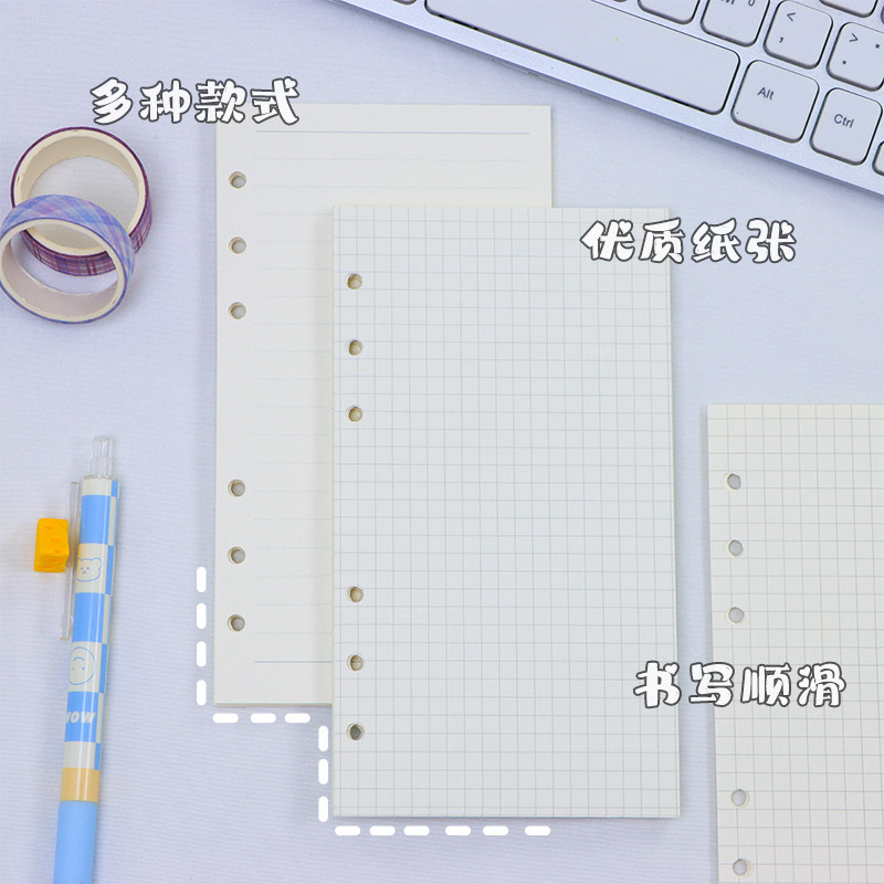 새로운 코어 루스리프 용지 A5 분리형 루스리프 노트 6 홀 그리드 대학원 입학 시험 사고 노트 교체 코어 용지