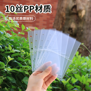 新A7细砂卡册内页一宫格单格双格活页手账素材爱豆收纳相册替芯页