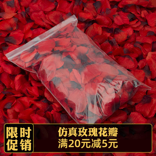 仿真玫瑰花瓣成品现货