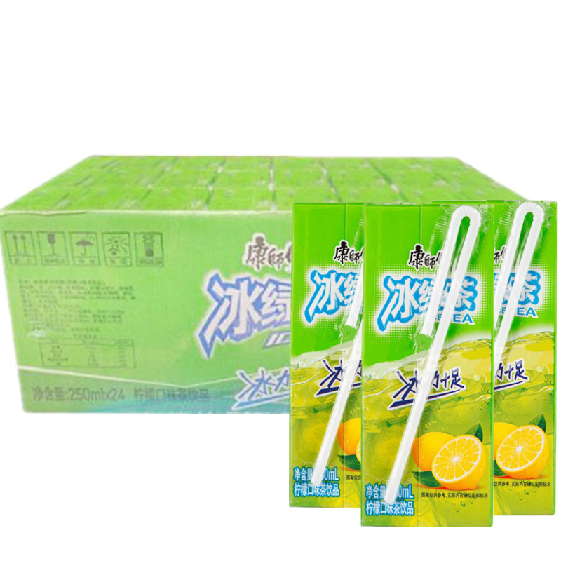 250ml*24盒康师傅冰绿茶 柠檬味盒装茶饮料 低价整箱批饮料特价