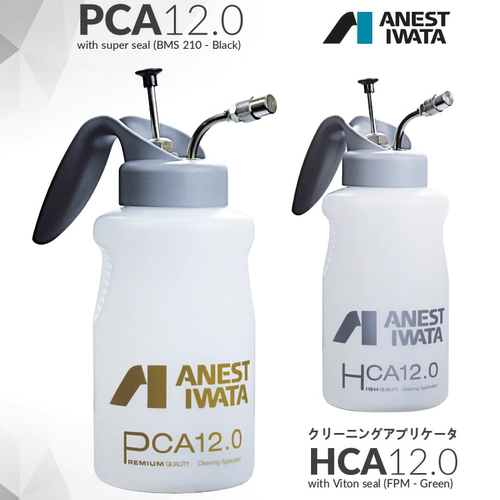 岩田IWATA日本冲洗壶金壶银壶