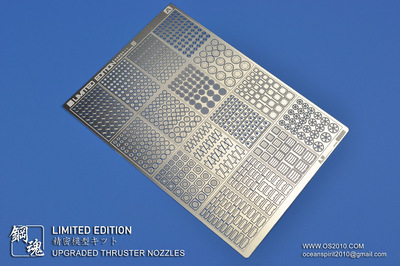 A.W钢魂 LimitedEdition A/B 限量细节版 高达模型GK通用改件套件