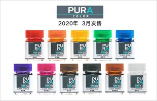 匠域油漆 透明色 高达手办模型上色油漆油性漆 山海模型