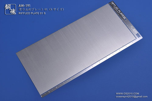 A.W钢魂 AW191-AW199 防滑板 精密模型套件高达模型GK通用细节改