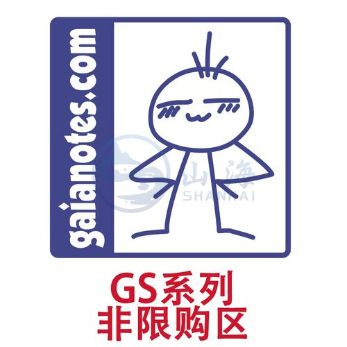 盖亚漆EVO系列水补土细腻高遮盖