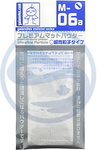 山海模型 盖亚 Gaianotes M-06a M-06b  特效粉 锈粉 污渍粉