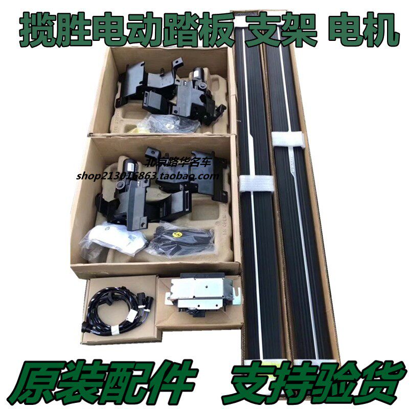 适用揽胜运动电脚踏板发现