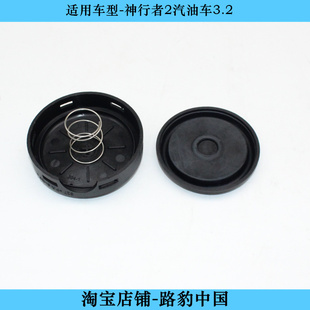废气阀 适用神行者2 废弃循环阀气门室盖沃尔沃3.2油水分离器