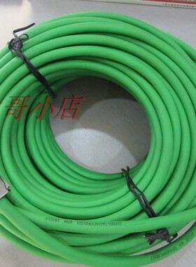 LENZE伦茨伺服电机 反馈电缆 编码器电缆EYF0017A0100F01S01