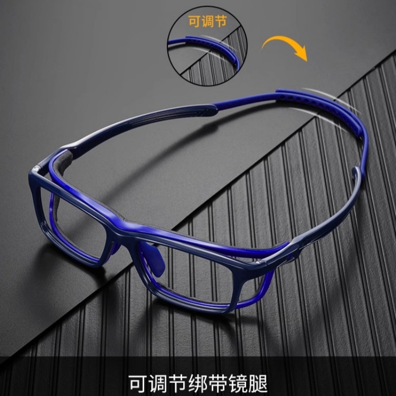 高特同款专业运动眼镜近视篮球足球男防掉护目镜打球镜框架配度数