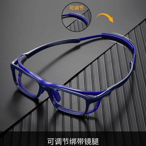 高特同款专业运动眼镜近视篮球足球男防掉护目镜打球镜框架配度数