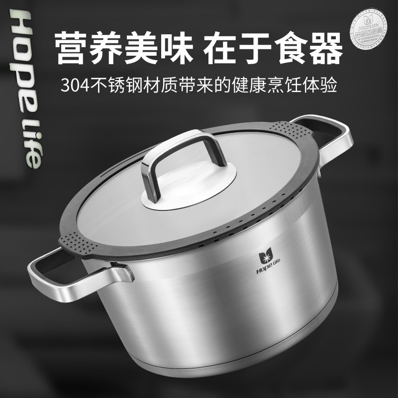 出口级304不锈钢复底无铆钉汤锅