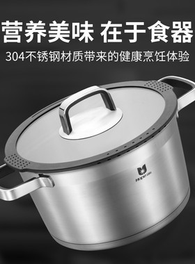 出口级304不锈钢复底无铆钉汤锅