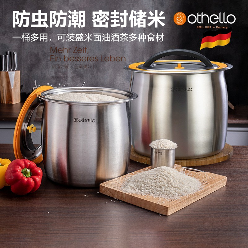 正品德国Othello欧德罗米桶