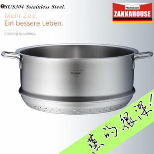外贸加高加深蒸格26/28/30/32cm家用304不锈钢蒸笼蒸屉34屉子正品