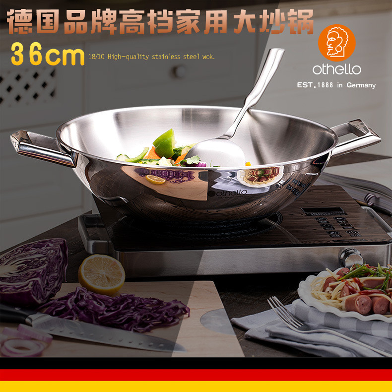 不锈钢品牌不粘锅多少钱 不锈钢品牌不粘锅优惠券免费领取 有条鱼