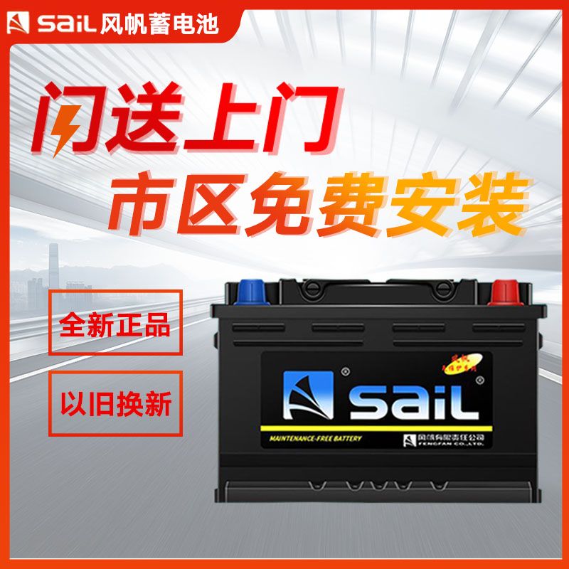 适配老款别克GL8老别克老君威侧面接头专用汽车电瓶风帆78550