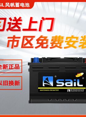 适配老款别克GL8老别克老君威侧面接头专用汽车电瓶风帆78550