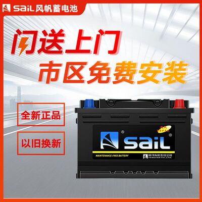 适配老款别克GL8老别克老君威侧面接头专用汽车电瓶风帆78550