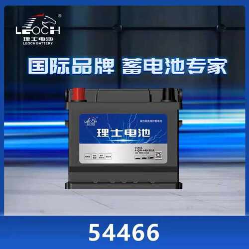 适配宝骏310/310W宝骏510电瓶原装电瓶原厂蓄电池理士54466