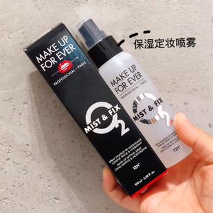 干油皮不脱妆 forever玫珂菲定妆喷雾100ML黑白瓶持久保湿 Make