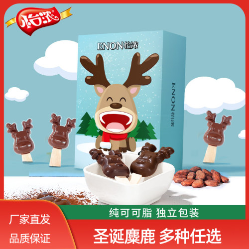 怡浓鹿可可巧克力圣诞节礼物