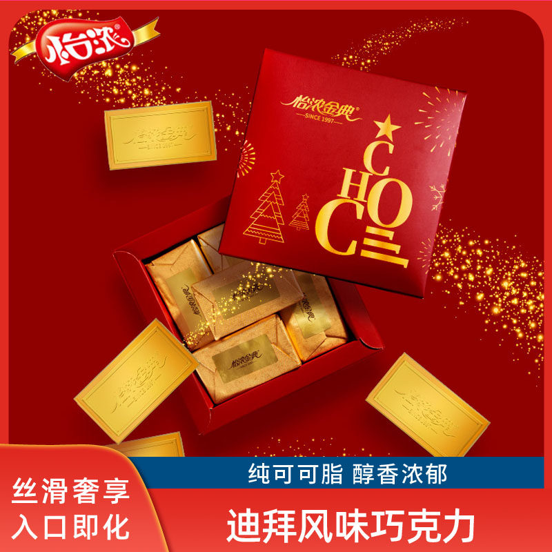 怡浓金典迪拜风味开心果巧克力纯可可脂面包丝网红进口原料零食,零食/坚果/特产,夹心巧克力,淘宝优惠券,粉丝福利购,淘宝优惠卷