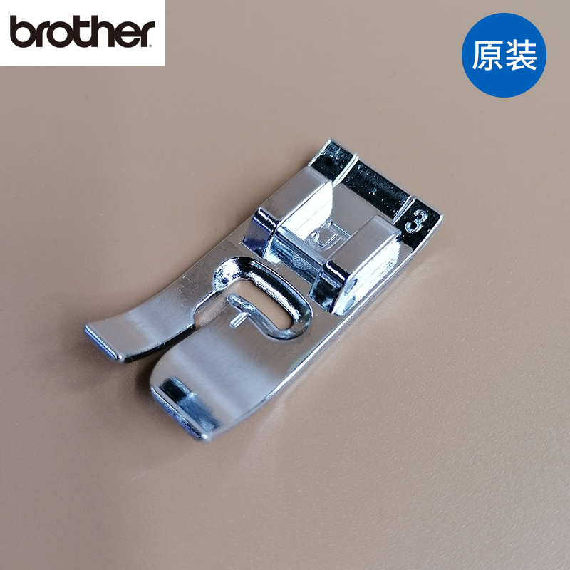 【官方正品】brother日本兄弟缝纫机原装配件压脚-曲折J压脚