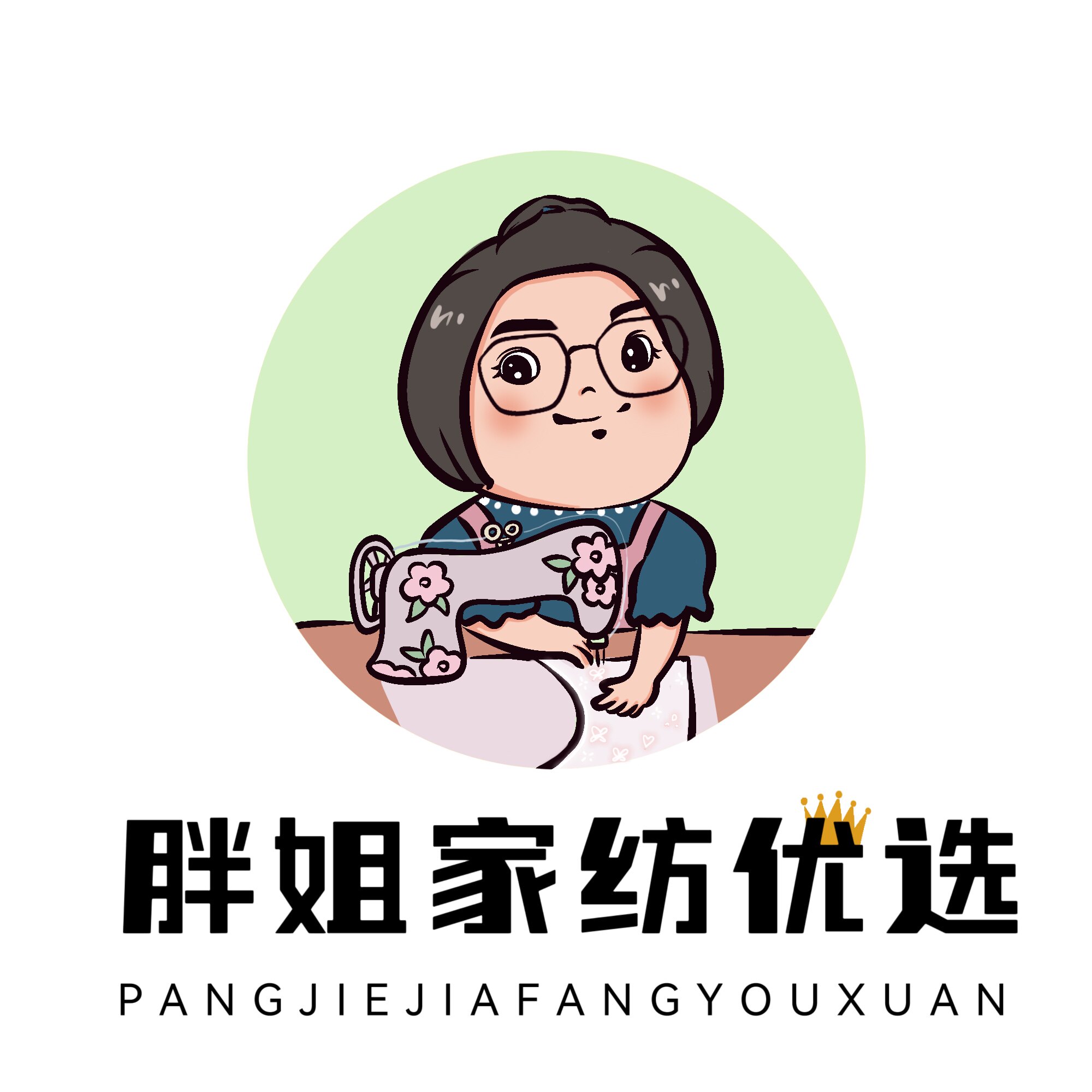 胖姐家纺 四件套被子枕芯热卖1