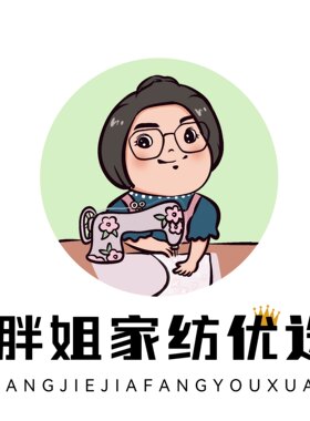 胖姐家纺 四件套被子枕芯热卖1
