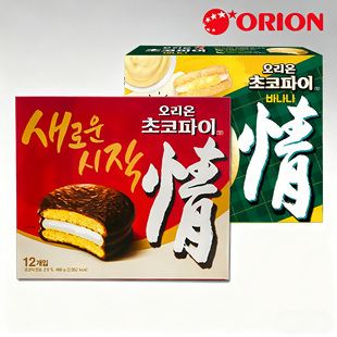 韩国进口零食好丽友情派香蕉牛奶巧克力派蛋糕派444g小吃休闲食品